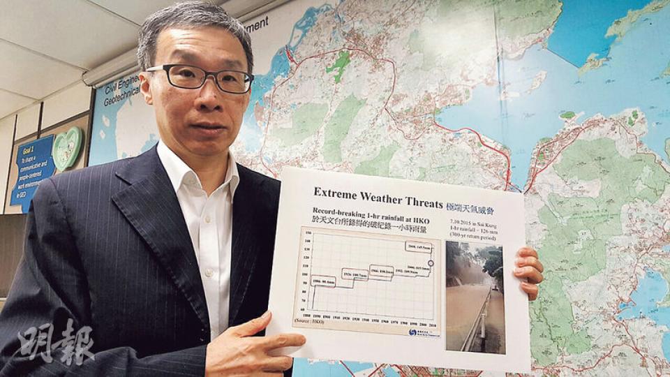 本月底退休的土力工程處長汪學寧說，本港已連續8年錄得山泥傾瀉零死亡，惟近年極端天氣次數愈來愈頻密，隨時喚醒「沉睡的獅子」，出現大規模天然山坡山泥傾瀉。他手持的圖表是天文台1小時雨量，顯示近年破紀錄的次數愈來愈頻密。（馬耀森攝）