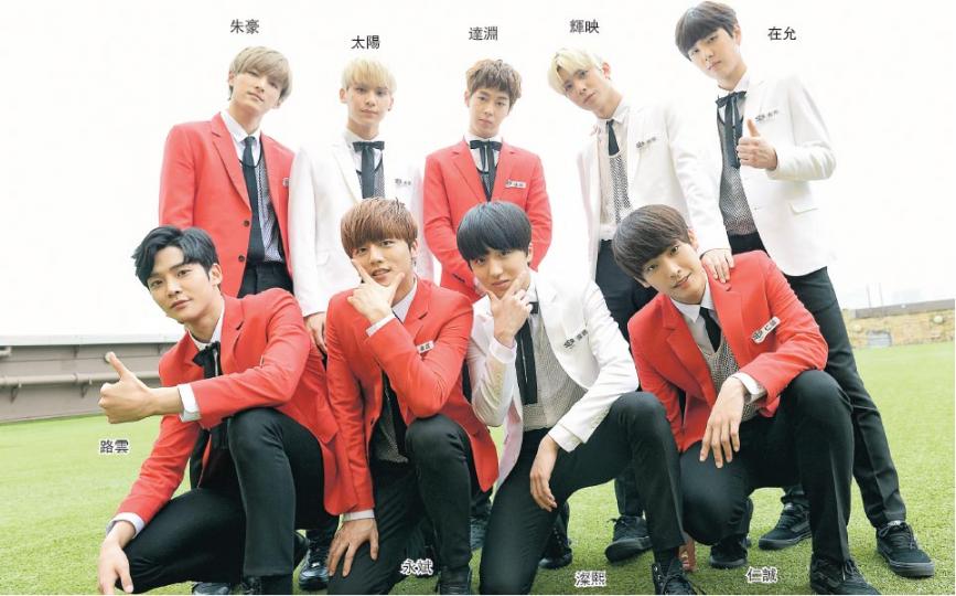 SF9成員之間感情不錯,閒時愛聚在一起聊天,並最愛玩「大話王」遊戲。(攝影:黃梓烜) SF9成員之間感情不錯,閒時愛聚在一起聊天,並最愛玩「大話王」遊戲。(攝影:黃梓烜)