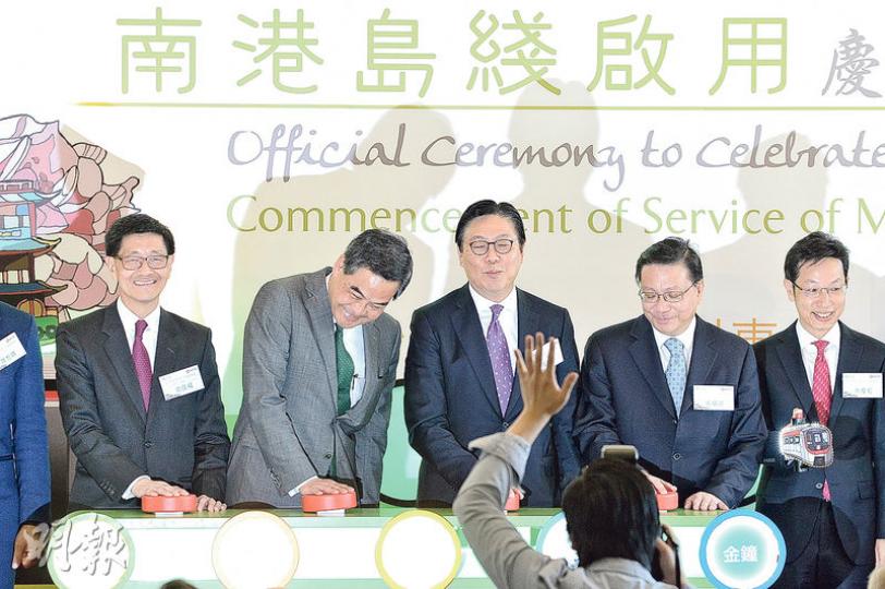 特首梁振英(左二)噚日出席南港島線啟用慶祝典禮時自稱「鐵路粉絲」,港鐵主席馬時亨(左三)仲大讚佢對鐵路發展有貢獻。(楊柏賢攝) 特首梁振英(左二)噚日出席南港島線啟用慶祝典禮時自稱「鐵路粉絲」,港鐵主席馬時亨(左三)仲大讚佢對鐵路發展有貢獻。(楊柏賢攝)