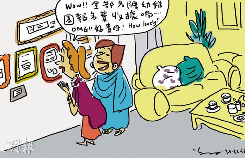 （明報製圖）