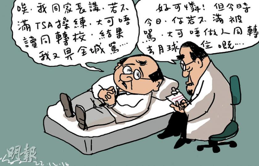 （明報製圖）