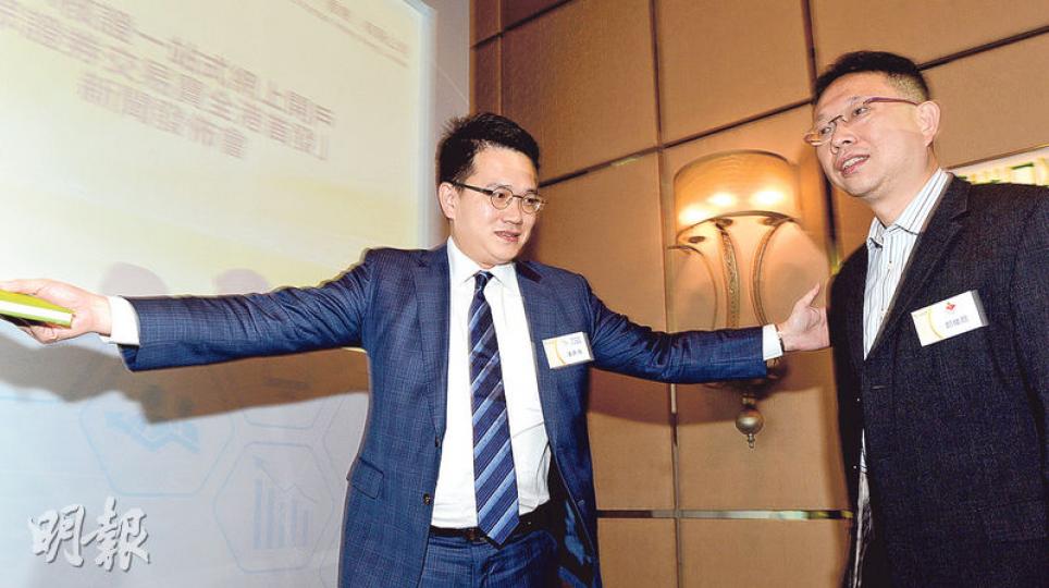 民眾證券昨日宣布,明年初推出「民眾交易寶」,與兩地核證機構合作,為兩地客戶實現全網上開戶。圖左為民眾證劵行政總裁潘康海,右為電子核證服務有限公司行政總裁鄭俊聰。(劉焌陶攝) 民眾證券昨日宣布,明年初推出「民眾交易寶」,與兩地核證機構合作,為兩地客戶實現全網上開戶。圖左為民眾證劵行政總裁潘康海,右為電子核證服務有限公司行政總裁鄭俊聰。(劉焌陶攝)