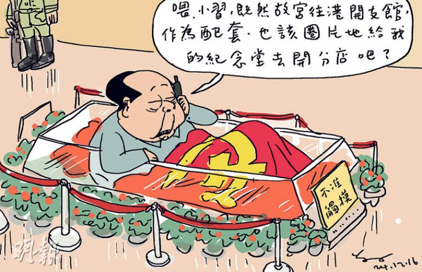 （明報製圖）