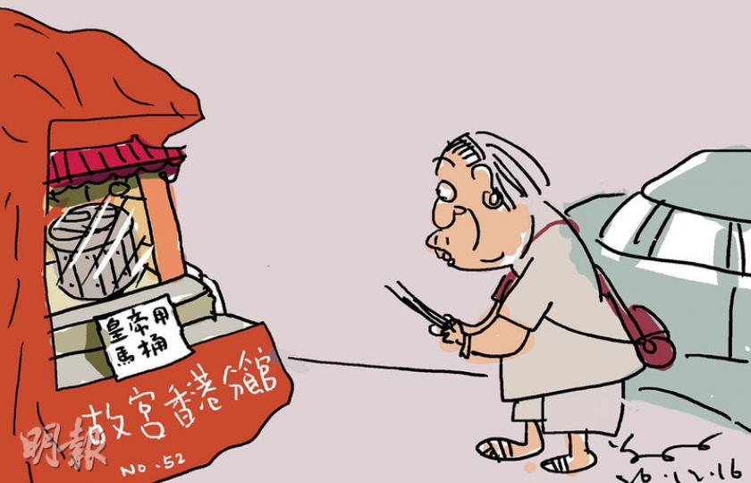 （明報製圖）
