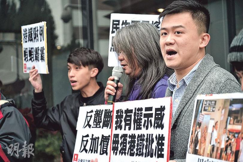社民連梁國雄(右二)昨晨現身觀塘裁判法院,支持抗議港鐵加價而被控告的陳德章(右一)。(蘇智鑫攝) 社民連梁國雄(右二)昨晨現身觀塘裁判法院,支持抗議港鐵加價而被控告的陳德章(右一)。(蘇智鑫攝)