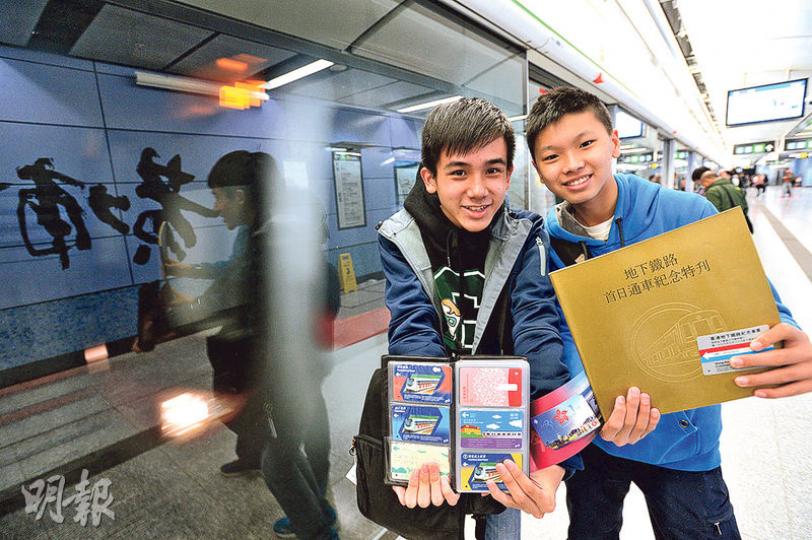2016年有兩條鐵路支線通車，鼓舞鐵路迷，其中facebook專頁「MTRiders」不時公布港鐵最新消息，該專頁的管理員本身收藏多款港鐵特別版車票、通車紀念特刊等。圖為其中兩名中學生管理員Thomas（右）及Benson（左）。（楊柏賢攝）