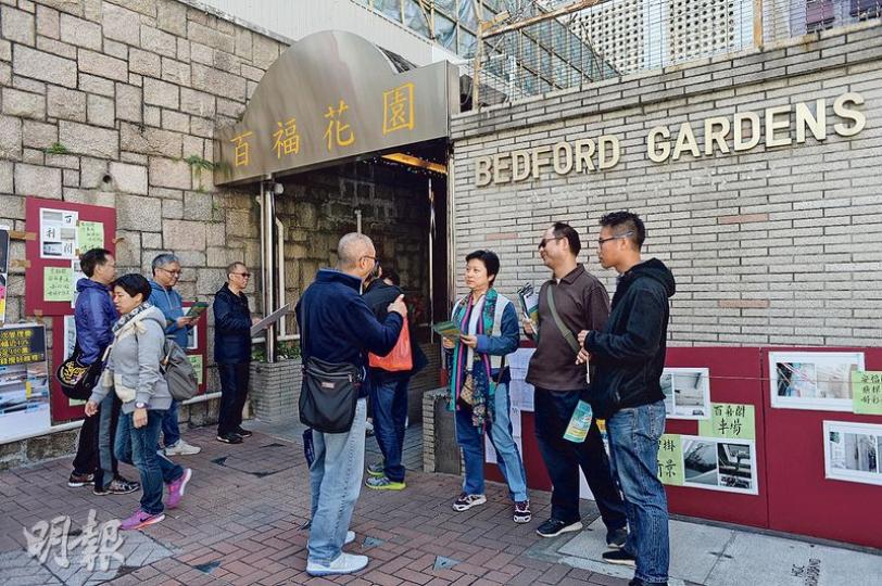 北角百福花園的業主立案法團將於本月初換屆,有小業主見現任法團的管理出現問題,便自組團隊出選,近日又於屋苑附近積極派傳單,希望令更多業主關注事件。(鍾林枝攝) 北角百福花園的業主立案法團將於本月初換屆,有小業主見現任法團的管理出現問題,便自組團隊出選,近日又於屋苑附近積極派傳單,希望令更多業主關注事件。(鍾林枝攝)