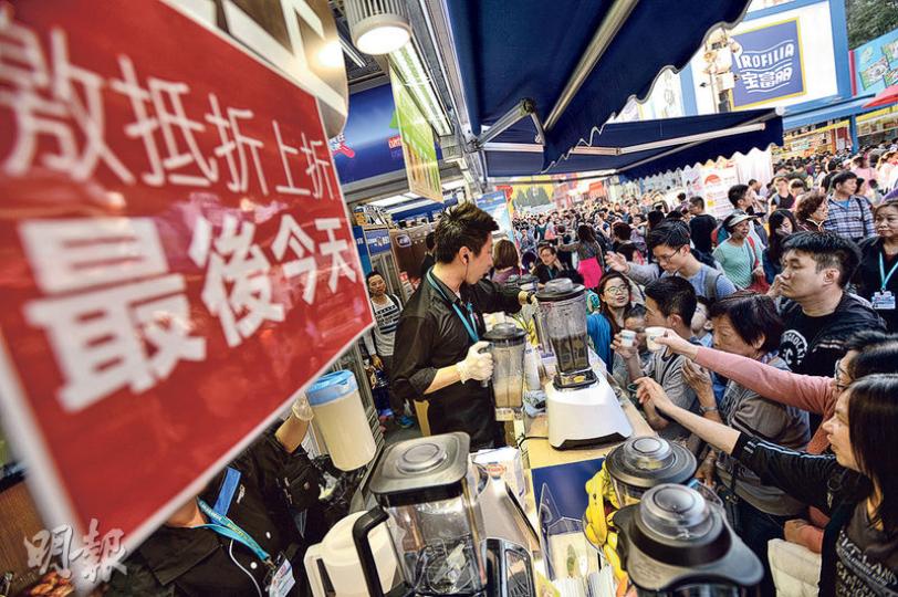 第51屆工展會昨晚閉幕,不少市民把握最後一天到場買優惠貨品,亦爭相到不同櫃台試食;主辦單位表示今屆總銷售額逾9億元,滿意銷情。(楊柏賢攝)近年都習慣到工展會掃貨的何氏夫婦說,因工展會貨品集中,想把握最後一天辦年貨和購物,昨日花費近2000元,主要購買醬油、湯包和藥材,惟人流較多,掃貨需花更多時間,消費亦因而比預期少。(楊凱力攝) 第51屆工展會昨晚閉幕,不少市民把握最後一天到場買優惠貨品,亦爭相到不同櫃台試食;主辦單位表示今屆總銷售額逾9億元,滿意銷情。(楊柏賢攝)近年都習慣到工展會掃貨的何氏夫婦說,因工展會貨品集中,想把握最後一天辦年貨和購物,昨日花費近2000元,主要購買醬油、湯包和藥材,惟人流較多,掃貨需花更多時間,消費亦因而比預期少。(楊凱力攝)
