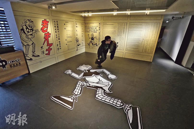 灣仔動漫基地舉辦的《老夫子》展覽原定今日結束,由於作者王家禧辭世,後日將加開半日(上午10時至下午1時)展覽。不少市民昨到展覽懷緬,老夫子一身標誌的長衫馬甲、功夫鞋,雖早已淡出潮流,但在港人回憶中仍舊鮮活。(李紹昌攝) 灣仔動漫基地舉辦的《老夫子》展覽原定今日結束,由於作者王家禧辭世,後日將加開半日(上午10時至下午1時)展覽。不少市民昨到展覽懷緬,老夫子一身標誌的長衫馬甲、功夫鞋,雖早已淡出潮流,但在港人回憶中仍舊鮮活。(李紹昌攝)
