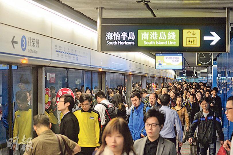 昨為南港島線通車後首個工作及上學日,金鐘站荃灣線及港島線月台人流大致暢順。不過,港島線往柴灣方向月台人流由8時半開始增多,有乘客需等兩班車才能上車。(鄧宗弘攝) 昨為南港島線通車後首個工作及上學日,金鐘站荃灣線及港島線月台人流大致暢順。不過,港島線往柴灣方向月台人流由8時半開始增多,有乘客需等兩班車才能上車。(鄧宗弘攝)