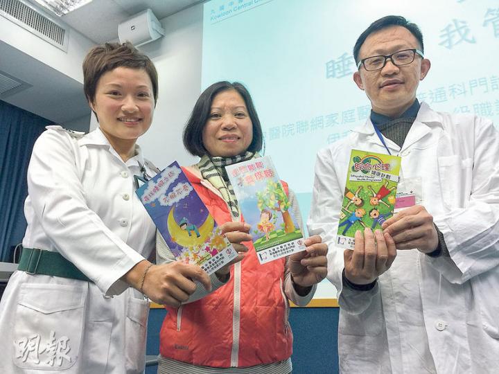 50多歲的沈女士(中)曾飽受失眠之苦,其後參加了九龍中醫院聯網的「睡眠自我管理計劃」,得到職業治療師何靜雯(左)協助,睡眠質素大有改善,不靠藥物亦能安睡7小時。圖右為該聯網家庭醫學及普通門診部醫生蔡沛泉。(劉嘉裕攝) 50多歲的沈女士(中)曾飽受失眠之苦,其後參加了九龍中醫院聯網的「睡眠自我管理計劃」,得到職業治療師何靜雯(左)協助,睡眠質素大有改善,不靠藥物亦能安睡7小時。圖右為該聯網家庭醫學及普通門診部醫生蔡沛泉。(劉嘉裕攝)