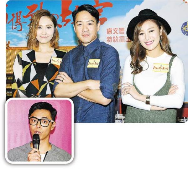 陳貝兒(左起)、陳智燊及朱智賢昨日出席節目《觸得到的故宮》啟播儀式,另一主持李潤庭(小圖)因被放假故缺席。(攝影:鍾偉茵)監製張嘉玲(攝影:鍾偉茵) 陳貝兒(左起)、陳智燊及朱智賢昨日出席節目《觸得到的故宮》啟播儀式,另一主持李潤庭(小圖)因被放假故缺席。(攝影:鍾偉茵)監製張嘉玲(攝影:鍾偉茵)
