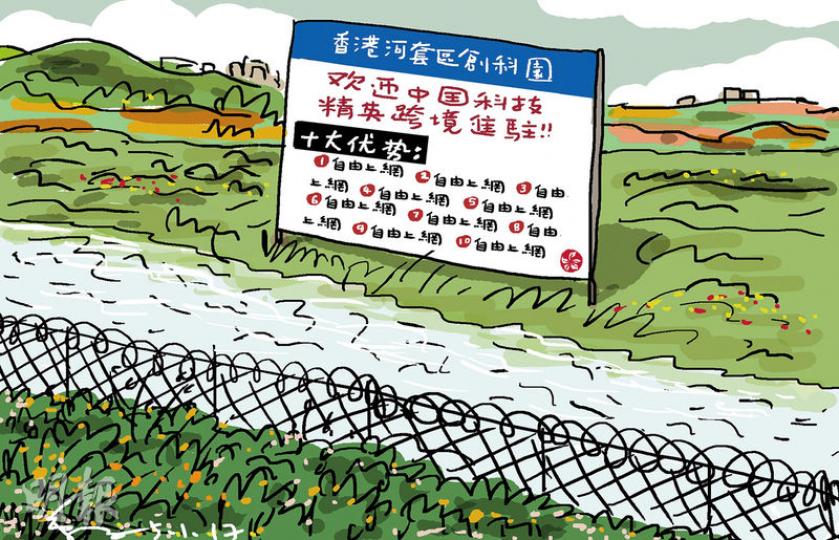 （明報製圖）