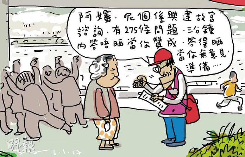（明報製圖）