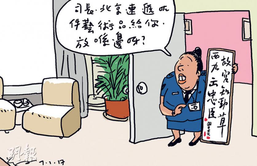 （明報製圖）