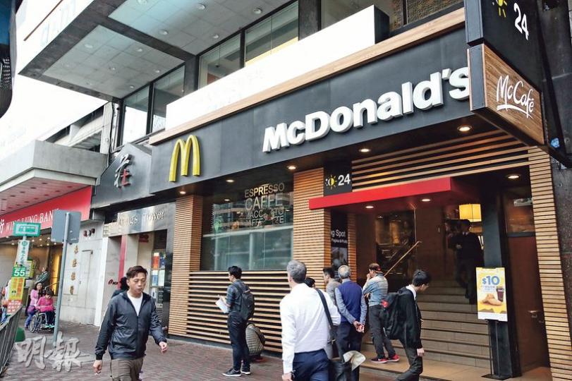 麥當勞在香港有超過240間餐廳,據悉,中信入股後不會削減香港麥當勞現有職位和福利,菜單中或加入本地特色。(曾憲宗攝)(曾憲宗攝) 麥當勞在香港有超過240間餐廳,據悉,中信入股後不會削減香港麥當勞現有職位和福利,菜單中或加入本地特色。(曾憲宗攝)(曾憲宗攝)