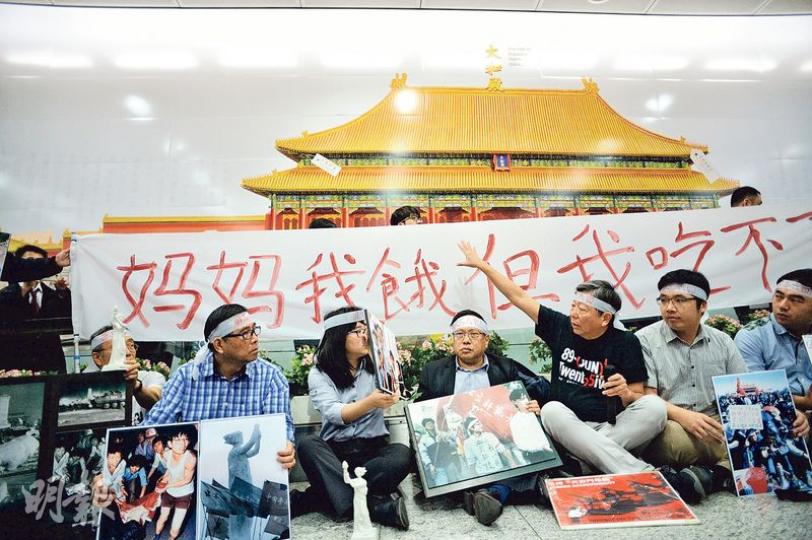 支聯會昨日在位於中環站及香港站之間的故宮介紹展覽舉行「八九民運全接觸」活動。支聯會秘書長李卓人(右三)說,見到故宮的圖像令他憶起八九民運時學生在天安門廣場絕食的情景。支聯會拉起白底紅字的「媽媽我餓但我吃不下!」橫額,模仿當年場景。(蘇智鑫攝)支聯會舉行「八九民運全接觸」期間,數十名港鐵職員(黃衣)拉起人鏈分隔支聯會成員與行人。(蘇智鑫攝)有不滿活動的男途人(左)與參加者口角,雙方一度互相指罵和追逐,男途人在警員護送下離開。(蘇智鑫攝) 支聯會昨日在位於中環站及香港站之間的故宮介紹展覽舉行「八九民運全接觸」活動。支聯會秘書長李卓人(右三)說,見到故宮的圖像令他憶起八九民運時學生在天安門廣場絕食的情景。支聯會拉起白底紅字的「媽媽我餓但我吃不下!」橫額,模仿當年場景。(蘇智鑫攝)支聯會舉行「八九民運全接觸」期間,數十名港鐵職員(黃衣)拉起人鏈分隔支聯會成員與行人。(蘇智鑫攝)有不滿活動的男途人(左)與參加者口角,雙方一度互相指罵和追逐,男途人在警員護送下離開。(蘇智鑫攝)