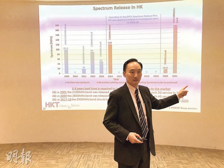 黃錦恒引述國際電信聯合會資料指出,目前大部分市場急需開放多600至800兆赫新頻譜,否則或會追不上持續增加的需求。(徐寶文攝) 黃錦恒引述國際電信聯合會資料指出,目前大部分市場急需開放多600至800兆赫新頻譜,否則或會追不上持續增加的需求。(徐寶文攝)