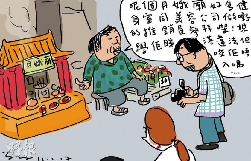 （明報製圖）