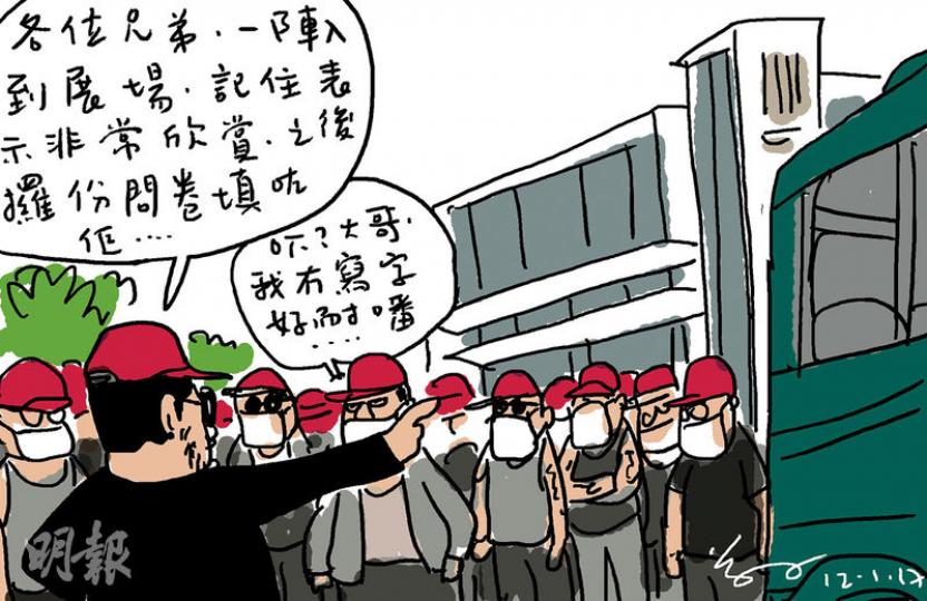 （明報製圖）
