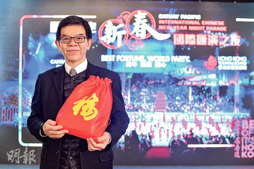 旅發局節目及旅遊產品拓展總經理洪忠興手上的福袋將於匯演當晚派發,共有1.3萬個,內有食物、飲料。(鄧宗弘攝)今年大年初一的花車巡遊有10部花車參與,當中旅發局的花車加入LEGO元素,車上最搶眼的「樂高雞」以22萬塊LEGO砌成,尾隨的小花車亦有以LEGO砌成的柑桔樹和金元寶,金元寶上更有以LEGO砌成的財神,祝市民財源滾滾來。(鄧宗弘攝) 旅發局節目及旅遊產品拓展總經理洪忠興手上的福袋將於匯演當晚派發,共有1.3萬個,內有食物、飲料。(鄧宗弘攝)今年大年初一的花車巡遊有10部花車參與,當中旅發局的花車加入LEGO元素,車上最搶眼的「樂高雞」以22萬塊LEGO砌成,尾隨的小花車亦有以LEGO砌成的柑桔樹和金元寶,金元寶上更有以LEGO砌成的財神,祝市民財源滾滾來。(鄧宗弘攝)