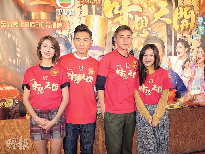 蔡思貝（左起）、黃子恆、洪永城及何雁詩為《味想天開》谷宣傳。（攝影鎅O者﹕林蘊兒）