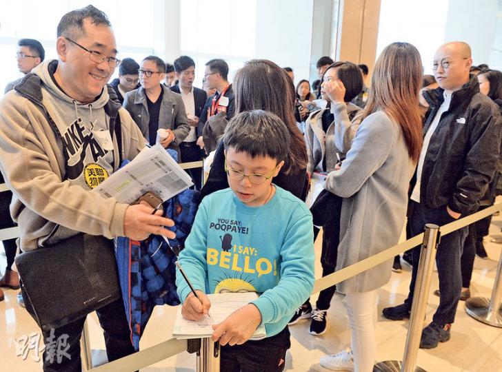 中海外的「港人港地」啟德1號II昨首推188伙,吸引大批買家到場揀樓,最終在昨晚沽清。圖左的鄭先生帶同一家大細到場,鄭小朋友更不浪費時間帶同功課到現場做。鄭先生最後亦成功揀樓。(劉焌陶攝) 中海外的「港人港地」啟德1號II昨首推188伙,吸引大批買家到場揀樓,最終在昨晚沽清。圖左的鄭先生帶同一家大細到場,鄭小朋友更不浪費時間帶同功課到現場做。鄭先生最後亦成功揀樓。(劉焌陶攝)