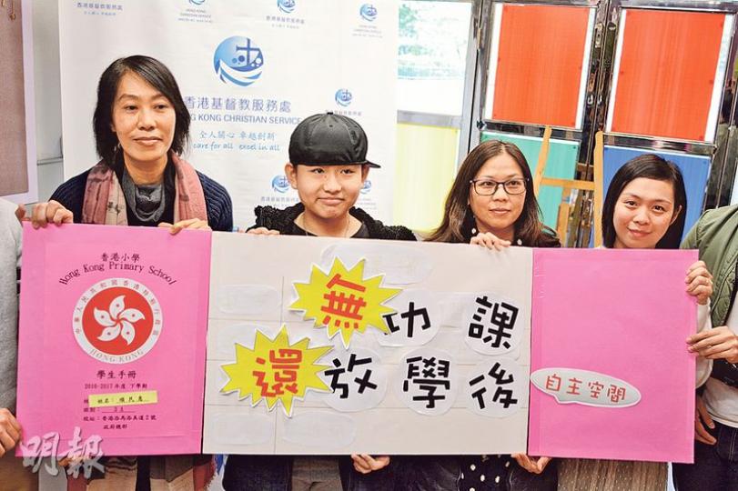 香港基督教服務處樂Teen會自製一本小三學生手冊,學生取名為「順民意」,期望教育局順應家長和學生的訴求,推行「小學無功課日」,還學生課後自主空間。羅太(右二)一度要陪同兒子跟功課苦戰,兒子現已轉校,重拾自信。(許芳文攝) 香港基督教服務處樂Teen會自製一本小三學生手冊,學生取名為「順民意」,期望教育局順應家長和學生的訴求,推行「小學無功課日」,還學生課後自主空間。羅太(右二)一度要陪同兒子跟功課苦戰,兒子現已轉校,重拾自信。(許芳文攝)