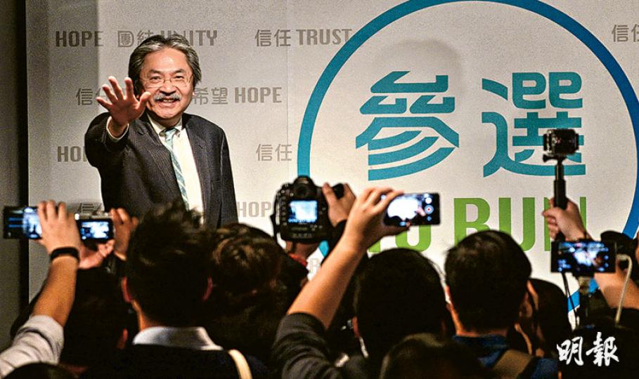 前財政司長曾俊華獲中央批准辭職後3天,踏上參選的舞台,正式宣布參選特首。他形容自己心情非常興奮,說暫時未取得任何提名,會努力爭取泛民、建制不同光譜的人士支持。他說並非一人走出來參選,而是向全港市民發出邀請,期望一同努力令香港變得更好。(楊柏賢攝) 前財政司長曾俊華獲中央批准辭職後3天,踏上參選的舞台,正式宣布參選特首。他形容自己心情非常興奮,說暫時未取得任何提名,會努力爭取泛民、建制不同光譜的人士支持。他說並非一人走出來參選,而是向全港市民發出邀請,期望一同努力令香港變得更好。(楊柏賢攝)