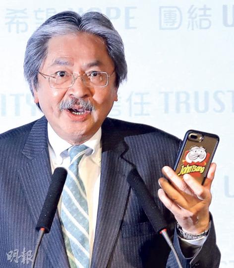 回應有否被勸退時,曾俊華拿起手提電話感謝網民支持,不經意展示「薯片叔叔」手機殼。(李紹昌攝) 回應有否被勸退時,曾俊華拿起手提電話感謝網民支持,不經意展示「薯片叔叔」手機殼。(李紹昌攝)