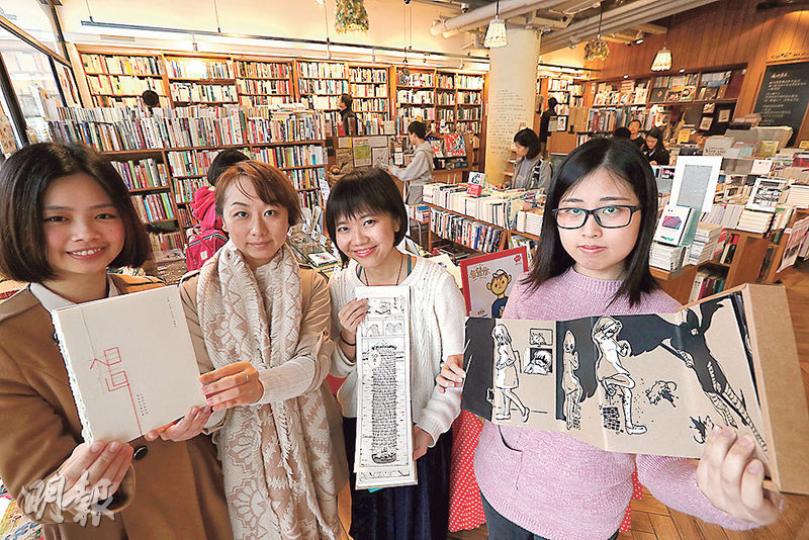 YMCArts「自發作」創意DIY書展走到第9屆,22名參加者繼續透過手製實體書說故事,全部作品現於油麻地Kubrick書店展出。圖為參加者鄭華珠(左起)、阮絡伶、Chip和陳曉虹。(李紹昌攝) YMCArts「自發作」創意DIY書展走到第9屆,22名參加者繼續透過手製實體書說故事,全部作品現於油麻地Kubrick書店展出。圖為參加者鄭華珠(左起)、阮絡伶、Chip和陳曉虹。(李紹昌攝)