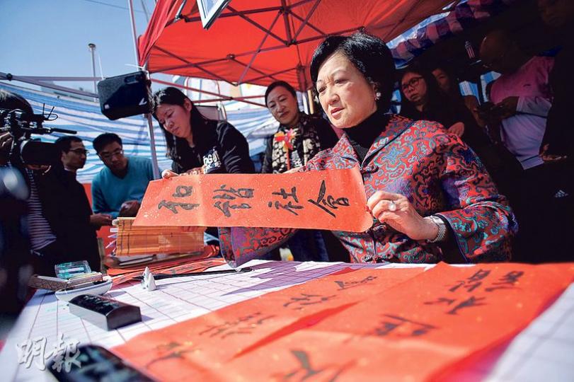 新民黨葉劉淑儀昨於該黨維園年宵攤位為市民寫揮春，並寫上「和諧社會」等願望。她表示，林鄭月娥的說法對自己選情沒有打擊，又重申自己有機會入閘，但未有透露至今獲得多少提名票。（蘇智鑫攝）