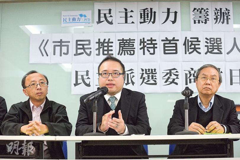 港大法律學院首席講師張達明(左起)、「民主動力」召集人趙家賢,以及「民主動力」創會召集人鄭宇碩等人昨日召開記者會,介紹「市民推薦特首候選人計劃」。(鍾林枝攝) 港大法律學院首席講師張達明(左起)、「民主動力」召集人趙家賢,以及「民主動力」創會召集人鄭宇碩等人昨日召開記者會,介紹「市民推薦特首候選人計劃」。(鍾林枝攝)