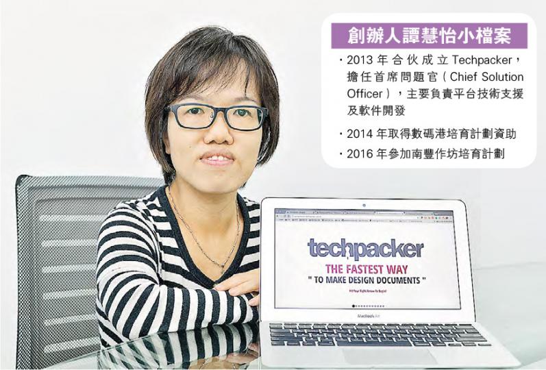 (楊柏賢攝) (楊柏賢攝)