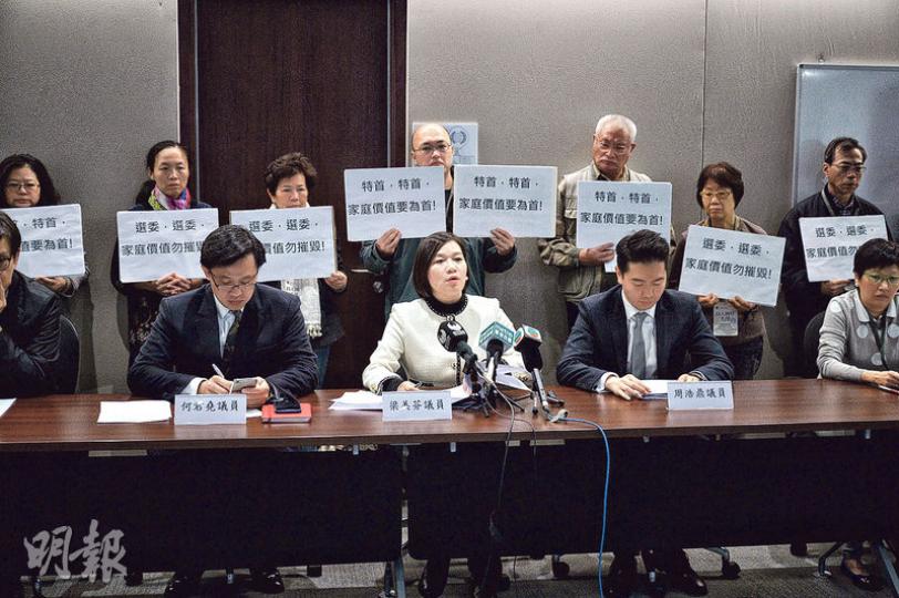 何君堯（前排左起）、梁美芬同周浩鼎噚日開記者會，要求下任特首維護一夫一妻傳統家庭價值，同樣有份聯署嘅邵家輝因事未有出席。（蘇智鑫攝）