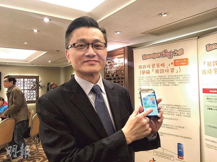 積金局機構事務總監及執行董事鄭恩賜展示該局網站嘅最新界面，又話計劃成員可登入個人帳戶電子查詢平台，查閱個人帳戶數目等，但想睇帳戶結餘就要問番受託人。（葉真真攝）