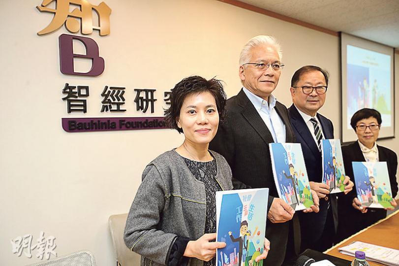 智經研究中心公布《工作與生活平衡：由推動彈性僱傭措施做起》研究；副總監（研究）程燕芳（左）表示，所有受訪僱主都同意設立彈性工作制度，例如在家工作、彈性工時等，但擔心未能管理員工的工作表現，怕被濫用而沒有推行。左二起：研究召集人李金鴻、主席李國棟、研究及行政總監楊幗華。（曾憲宗攝）