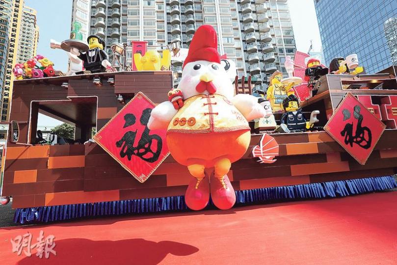 今年旅發局嘅花車有唔少LEGO人偶，象徵各行各業嘅市民，花車上更有「樂高雞」同Q版雞一齊賀歲。（李紹昌攝）海洋公園以「生日派對」為主題設計花車，花車除咗有Q版海洋公園嘅公仔，今年更會化身「流動影像館」，展示公園40年以嚟嘅珍貴片段。（李紹昌攝）