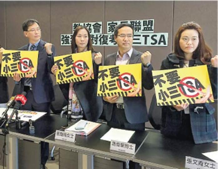教協連同家長聯盟開記者會，握拳表示強烈反對復考小三TSA。出席者包括立法會議員葉建源（左起）、家長聯盟成員張豔璿、教協會長馮偉華及家長聯盟成員張文青。（黃津琪攝）