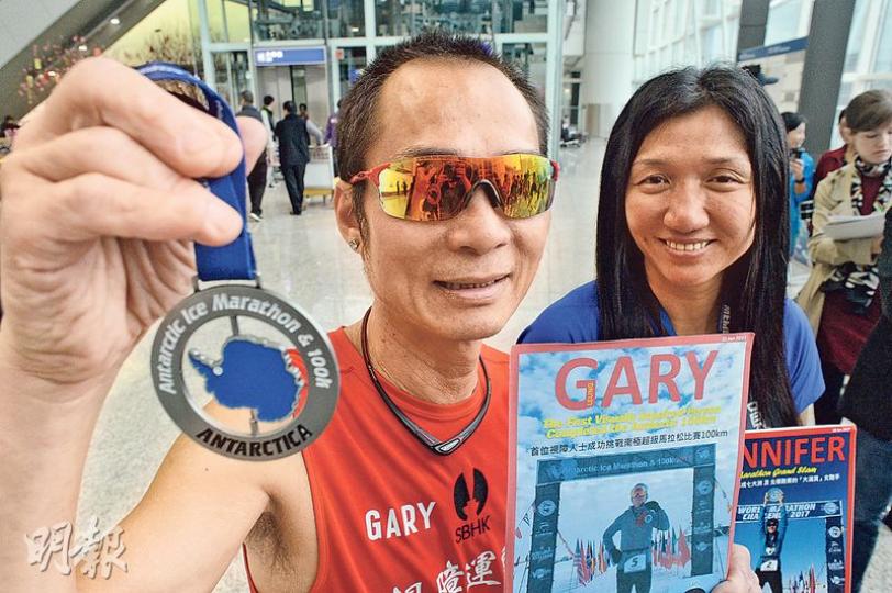 視障運動員梁小偉(左)及領跑員張思縈(右)完成南極100公里超級馬拉松賽事回港,在機場接受親友祝賀。梁是首名完成賽事的視障者,張思縈則為唯一參賽的女跑手,兩人合力為撒瑪利亞防止自殺會籌得20萬元善款。(鍾林枝攝) 視障運動員梁小偉(左)及領跑員張思縈(右)完成南極100公里超級馬拉松賽事回港,在機場接受親友祝賀。梁是首名完成賽事的視障者,張思縈則為唯一參賽的女跑手,兩人合力為撒瑪利亞防止自殺會籌得20萬元善款。(鍾林枝攝)