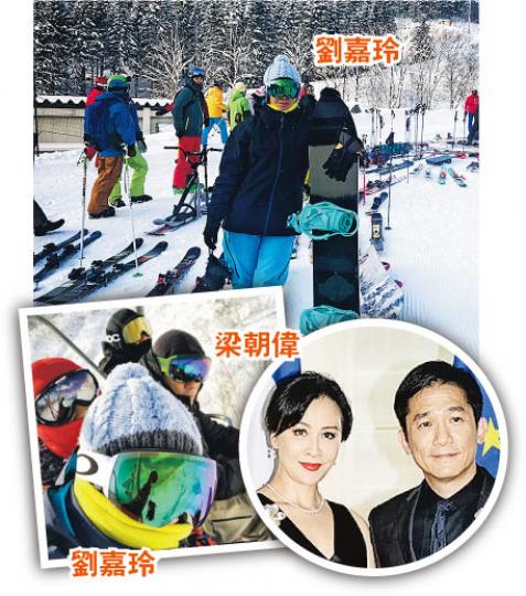 梁朝偉與老婆劉嘉玲到了北海道避年。(微博圖片) 梁朝偉與老婆劉嘉玲到了北海道避年。(微博圖片)