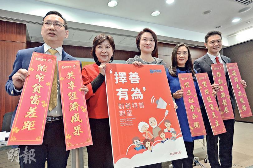 民建聯將於周六起分別與4名特首參選人會面,隨後舉行中委會會議決定提名意向。民建聯昨日公布一系列對下任特首的期望,提出107項建議。圖為民建聯立法會議員柯創盛(左起)、蔣麗芸、李慧琼、葛珮帆、周浩鼎。(楊柏賢攝) 民建聯將於周六起分別與4名特首參選人會面,隨後舉行中委會會議決定提名意向。民建聯昨日公布一系列對下任特首的期望,提出107項建議。圖為民建聯立法會議員柯創盛(左起)、蔣麗芸、李慧琼、葛珮帆、周浩鼎。(楊柏賢攝)