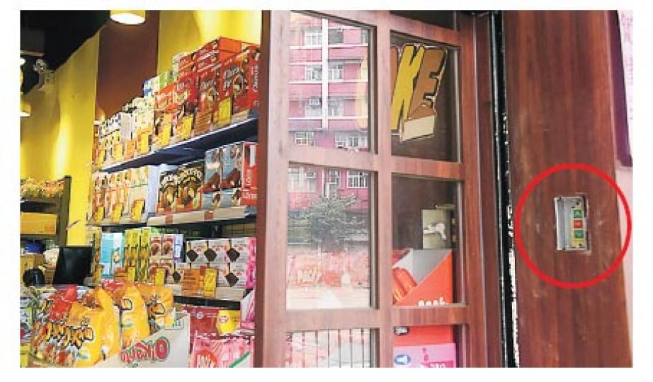 連鎖零食店深水埗分店的電閘掣蓋(圓圈示)遭賊撬開,打開鐵閘潛入搜掠,損失約1100元現金。(陳柔雅攝) 連鎖零食店深水埗分店的電閘掣蓋(圓圈示)遭賊撬開,打開鐵閘潛入搜掠,損失約1100元現金。(陳柔雅攝)