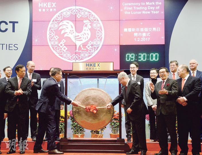 雞年首個交易日,財經事務及庫務局長陳家強(前排左二)與港交所主席周松崗(前排右三)主持開市儀式,惟港股昨日紅盤低收。(劉焌陶攝)港交所行政總裁李小加(左)昨日出席開市儀式,並向交易大堂的出市代表派發利市。(劉焌陶攝) 雞年首個交易日,財經事務及庫務局長陳家強(前排左二)與港交所主席周松崗(前排右三)主持開市儀式,惟港股昨日紅盤低收。(劉焌陶攝)港交所行政總裁李小加(左)昨日出席開市儀式,並向交易大堂的出市代表派發利市。(劉焌陶攝)