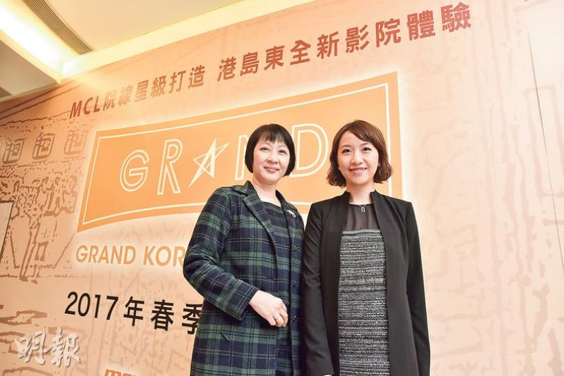 近年不少商場加大餐廳數目佔比以豐富顧客消費體驗,恒隆地產租務及物業管理高級經理李穎茵(右)管理的康怡商場,選擇與場內將於今年4月開幕的「Grand Kornhill Cinema」聯手,推出更多電影相關展覽及優惠活動,加大消閒娛樂元素。旁為洲立影藝(MCL)總經理黃寶珠。(黃志東攝) 近年不少商場加大餐廳數目佔比以豐富顧客消費體驗,恒隆地產租務及物業管理高級經理李穎茵(右)管理的康怡商場,選擇與場內將於今年4月開幕的「Grand Kornhill Cinema」聯手,推出更多電影相關展覽及優惠活動,加大消閒娛樂元素。旁為洲立影藝(MCL)總經理黃寶珠。(黃志東攝)