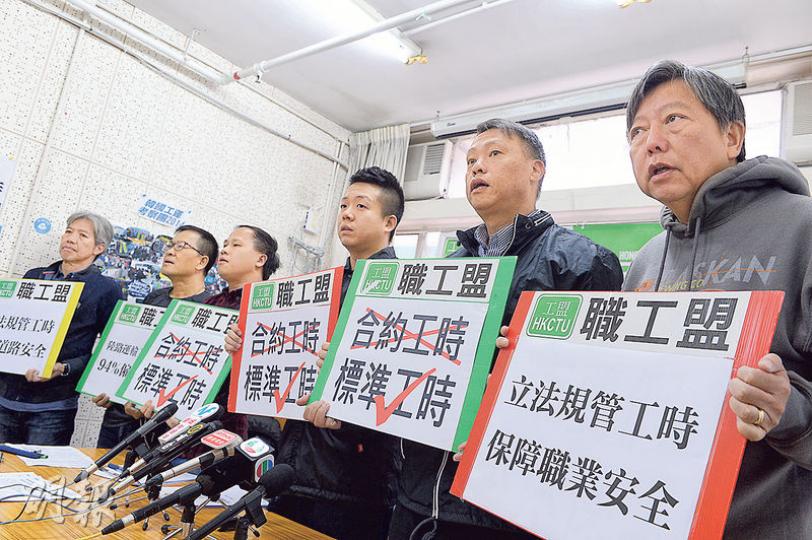 職工盟公布運輸從業員調查,發現五成受訪者每周工時長逾68小時,秘書長李卓人(右一)形容,從業員因長工時「七勞八傷」,要求立法制訂標準工時。巴士業職工會聯盟副主席許漢傑(右二)在城巴工作20年,指同行工時長及休息時間少,習慣工作期間不飲水,或忍尿至下班才解決。(劉焌陶攝) 職工盟公布運輸從業員調查,發現五成受訪者每周工時長逾68小時,秘書長李卓人(右一)形容,從業員因長工時「七勞八傷」,要求立法制訂標準工時。巴士業職工會聯盟副主席許漢傑(右二)在城巴工作20年,指同行工時長及休息時間少,習慣工作期間不飲水,或忍尿至下班才解決。(劉焌陶攝)