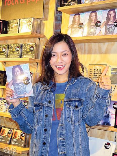 何雁詩新專輯登上HMV中文唱片銷量榜第一位,計劃請同事去旅行慶祝。(攝影/記者﹕林蘊兒) 何雁詩新專輯登上HMV中文唱片銷量榜第一位,計劃請同事去旅行慶祝。(攝影/記者﹕林蘊兒)