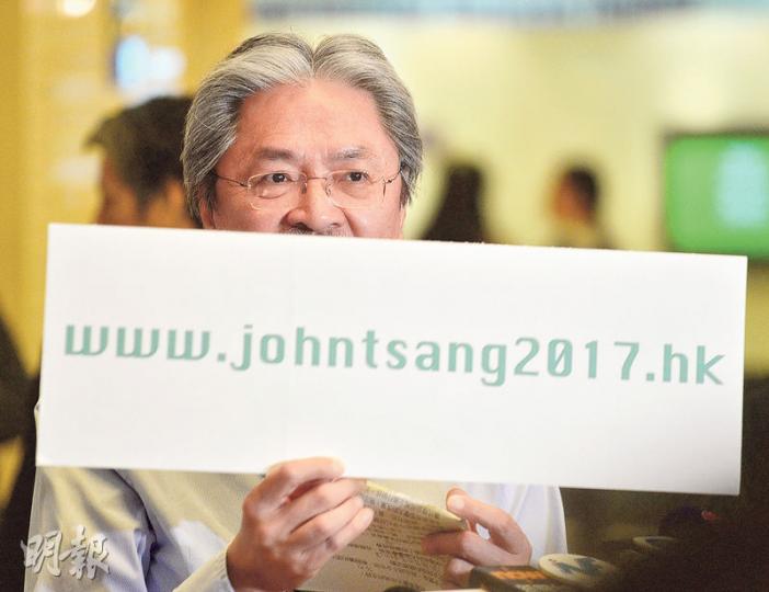 特首參選人曾俊華昨日推出眾籌計劃,讓市民小額捐款支持其競選工程,網站甫開通便因太多人而超出負荷,一度未能登入;至今凌晨零時,即計劃推出短短13小時,已「吸金」逾200萬元。(鄧宗弘攝)
特首參選人曾俊華昨日推出眾籌計劃,讓市民小額捐款支持其競選工程,網站甫開通便因太多人而超出負荷,一度未能登入;至今凌晨零時,即計劃推出短短13小時,已「吸金」逾200萬元。(鄧宗弘攝)