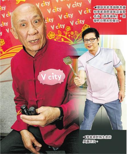 (攝影鎅O者:梁榮達) (攝影鎅O者:梁榮達)