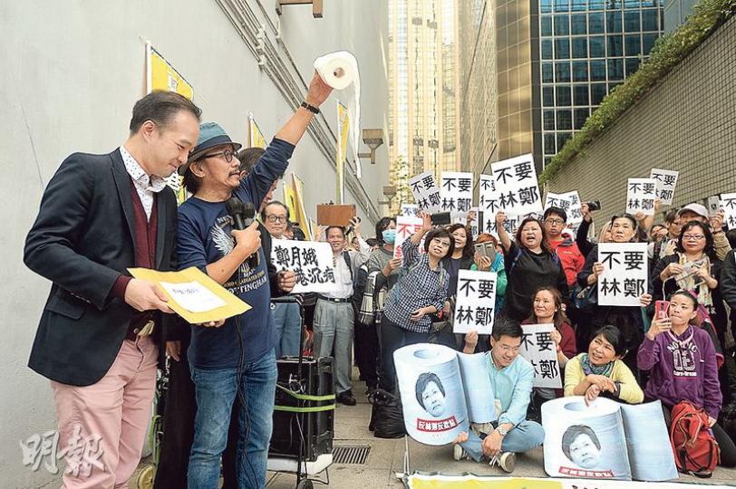 多個團體昨日發起「反林鄭!反欽點!不要小圈子選舉」遊行,要求林鄭月娥不要參選特首。(鍾林枝攝) 多個團體昨日發起「反林鄭!反欽點!不要小圈子選舉」遊行,要求林鄭月娥不要參選特首。(鍾林枝攝)